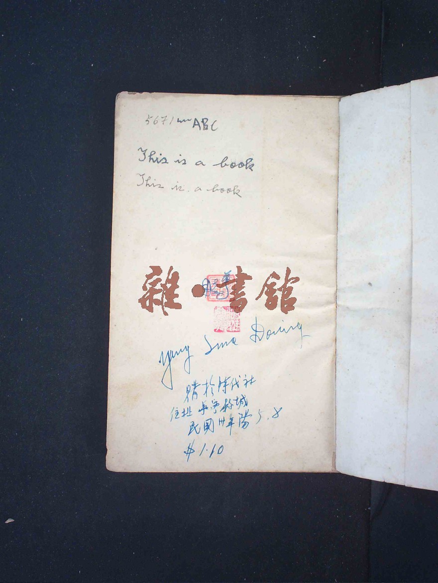 文学 中国文学 > 神鬼人  文学 中国文学 返回 神鬼人 作者:巴金 丛书
