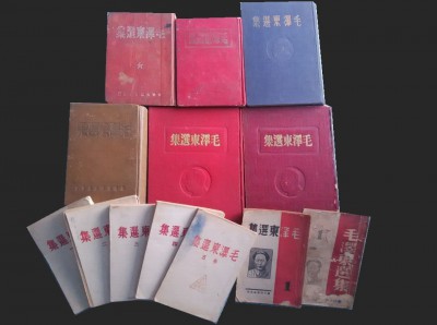 多个版本的《毛泽东选集》